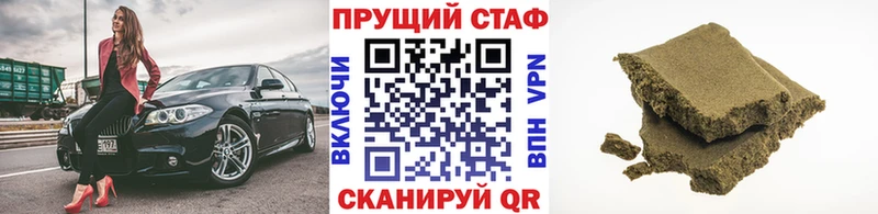 Купить наркоту Гаджиево Гашиш  APVP  Меф мяу мяу  ссылка на мегу как войти  Кокаин  Псилоцибиновые грибы 