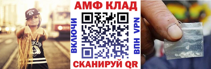 хочу наркоту  Гаджиево  Amphetamine VHQ 