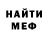 МДМА кристаллы Mister Naka