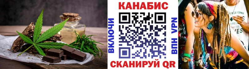 где купить наркотик  Гаджиево  Печенье с ТГК конопля 