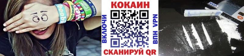 КОКАИН Боливия купить наркотик Гаджиево