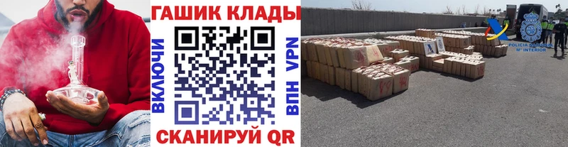 ГАШ убойный  Гаджиево 