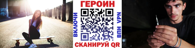 сколько стоит Гаджиево Героин афганец