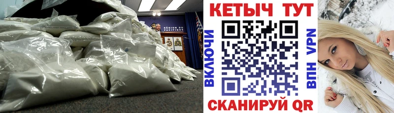 КЕТАМИН VHQ цена Гаджиево