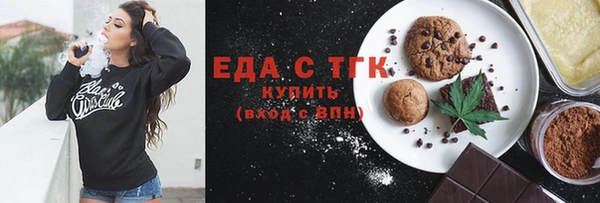 синтетический гашиш Абаза