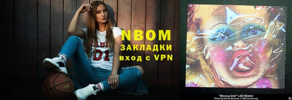синтетический гашиш Абаза