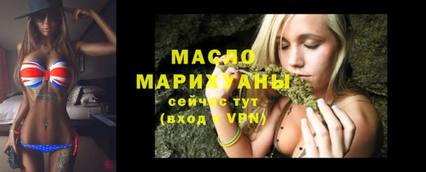 синтетический гашиш Абаза