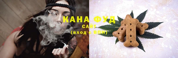 синтетический гашиш Абаза