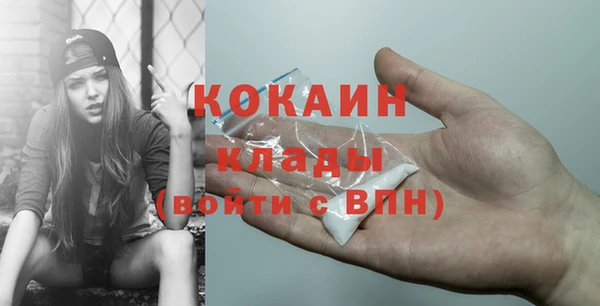 синтетический гашиш Абаза