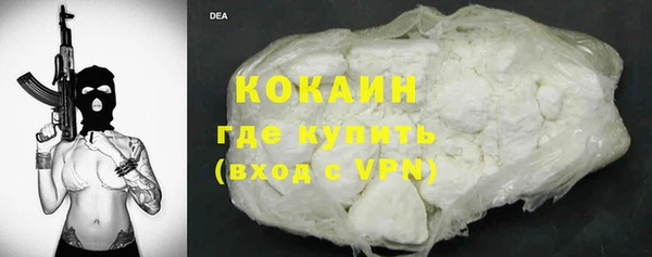 синтетический гашиш Абаза