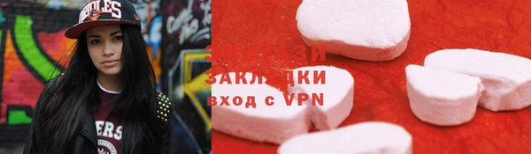 кокаин перу Абинск