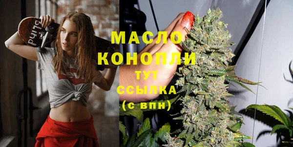 mix Абдулино