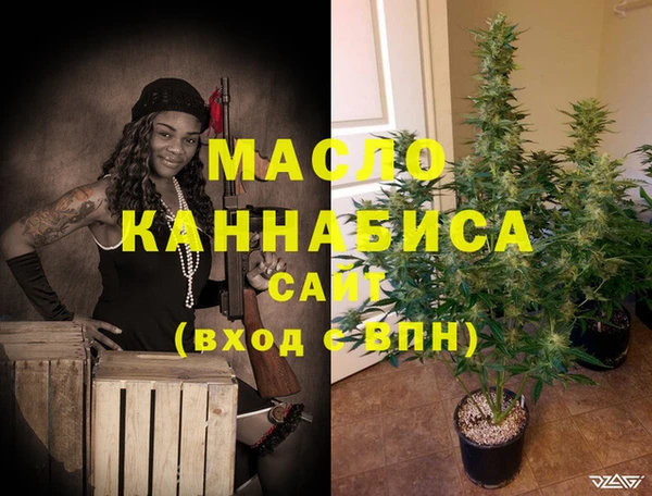мет Зеленодольск