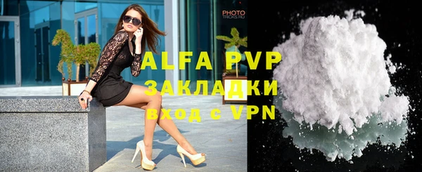 кокаин перу Абинск