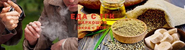 марихуана Алексеевка