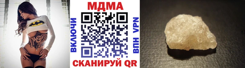 МДМА молли Гаджиево