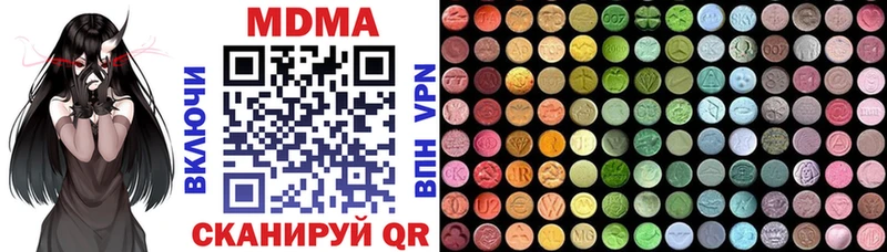 MDMA VHQ Гаджиево