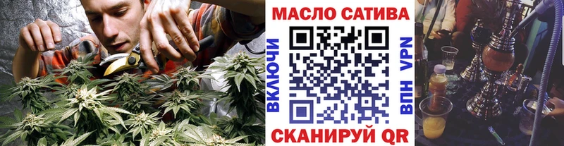 Дистиллят ТГК концентрат  ОМГ ОМГ сайт  Гаджиево 